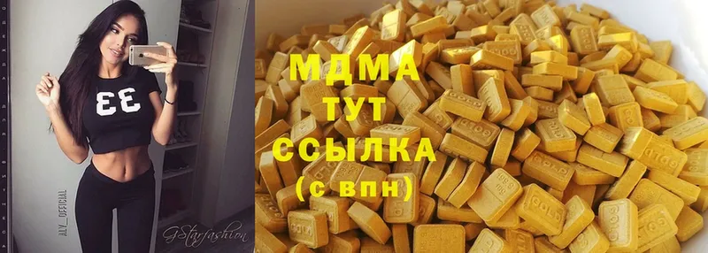 МДМА кристаллы  купить наркотики цена  Тольятти 