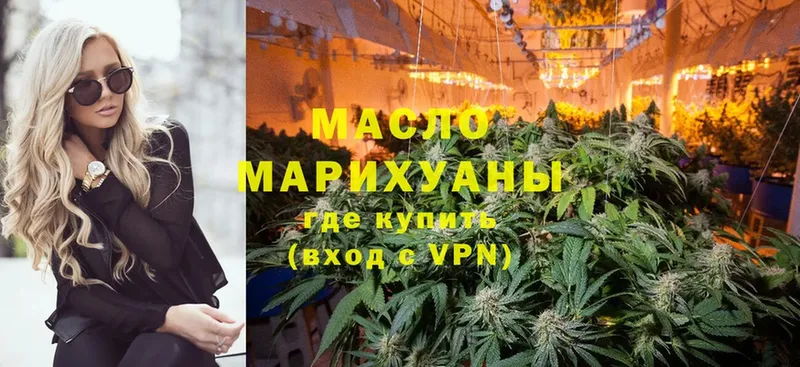 omg маркетплейс  Тольятти  ТГК вейп 