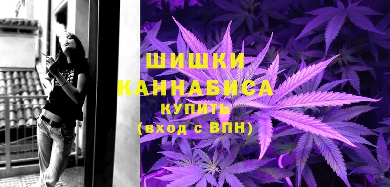 Бошки Шишки индика  Тольятти 